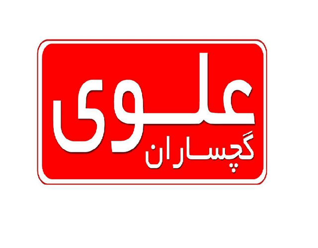 دبستان دخترانه علوی شعبه 2